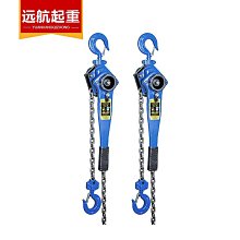 VT手扳葫蘆0.75T1.5噸3T6T9噸3米手板緊線器小型手動起吊葫蘆 歷史價格詳細信息