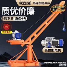 提升機小型升降機室內固定式載貨升降貨梯倉庫閣樓搬運簡易送貨上 歷史價格詳細信息