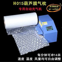 熱賣3H筆記本機械硬盤2.5寸 固態硬盤減震膠墊螺絲螺釘台式機電腦去共 歷史價格詳細信息