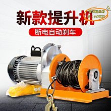 大量吊機小型提升機建築裝修家用升降機電動葫蘆吊架起重機電 歷史價格詳細信息