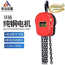 1噸t型手拉葫蘆手推跑車 單軌工字鋼葫蘆跑車 頭吊手拉跑車 歷史價格詳細信息