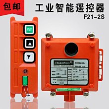 電控砂漿攪拌罐車 普寧三馬子商混車陽江乾料攪拌4立方攪拌車價格 歷史價格詳細信息