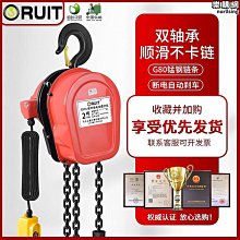 環鏈電動葫蘆單雙鏈固定式起重設備380v吊機提升機可配小車 歷史價格詳細信息