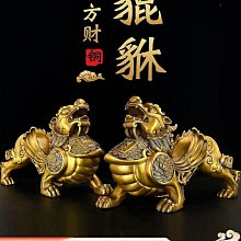 黃銅貔貅公母一對掛件12生肖鑰匙扣吊墜貔恘貔犰屬羊的吉祥佩戴物 歷史價格詳細信息