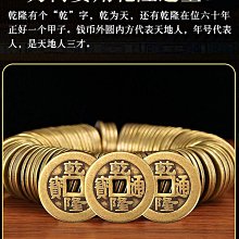 真品十帝古錢幣北宋純銅古幣銅錢 歷史價格詳細信息