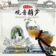 水晶觀音擺件(含木座) 011 觀音 佛像 擺飾 擺件 藝品 天然水晶 透明無暇 開運吉祥 送禮自用 歷史價格詳細信息