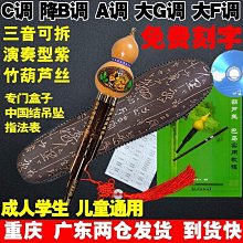 餘音萊雅琴豎琴古風樂器箜篌小眾簡單可攜式裡拉琴 歷史價格詳細信息