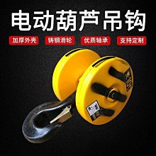 天車吊鉤型號 20T雙梁起重機吊鉤圖片 行車葫蘆吊鉤 歷史價格詳細信息