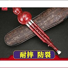 葫蘆絲樂器初學者膠木樹脂c調降b調防摔成人兒童自學小學生零基礎 歷史價格詳細信息