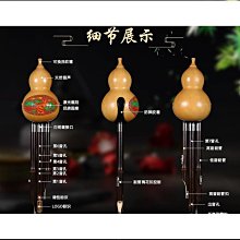 天然七孔葫蘆絲樂器初學者c調成人降b調專用小學生兒童紫竹旗艦店 歷史價格詳細信息
