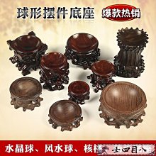 紅木雕刻葫蘆擺件實木花梨木家居客廳木質平安葫蘆玄關福祿擺設 歷史價格詳細信息