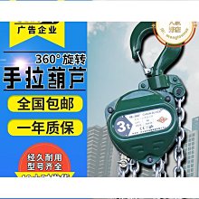 起重設備卷揚機 絞車 絞車配件 型號齊全 配件大全電動卷揚機氣動 歷史價格詳細信息