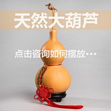 掛件 天然開口葫蘆掛件五帝錢真品銅錢鎮宅招財轉運擺件化解門對門臥室 歷史價格詳細信息