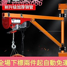 微型電動葫蘆220v吊機家用小型升降提升機便攜式遙控牽引電葫蘆吊推薦 歷史價格詳細信息