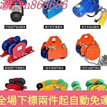 手推屏軌道屏移屏滑軌屏互動滑軌屏滑軌電視移動電視拼接移屏弧形 歷史價格詳細信息