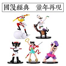 葫蘆娃 郵票 4連 4套 24張 公博評級16481 歷史價格詳細信息