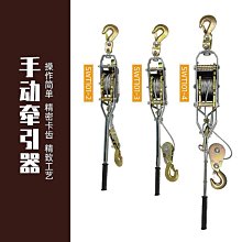 鋼絲繩手扳葫蘆NHS1.6t 鋁合金手扳葫蘆規格齊全米數按要求牽引機 歷史價格詳細信息