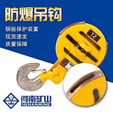 熱銷電動葫蘆橋式起重機 起重設備配件 防爆電葫蘆 歷史價格詳細信息