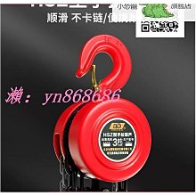 5噸葫蘆導繩器耐斜拉免拆繩開口尼龍/鑄鐵/鋼筋/江陰導繩器 歷史價格詳細信息