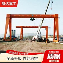熱銷電動單梁橋式起重機10噸單梁航吊行車懸掛天車電動葫蘆單梁起重機 歷史價格詳細信息