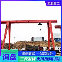 熱銷電動單梁橋式起重機10噸單梁航吊行車懸掛天車電動葫蘆單梁起重機 歷史價格詳細信息