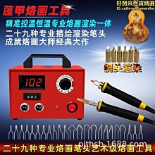 木板燙畫機 大型60*80cm熱轉印機大面積錦旗服裝壓燙機手動燙畫機 歷史價格詳細信息