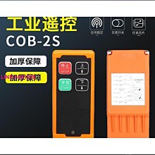 COB開關燈 櫥櫃燈 露營燈 高亮LED燈 樓道照明燈 牆壁燈 小夜燈 歷史價格詳細信息