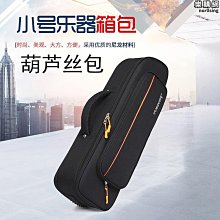 【小樂器】 原木抽拉笛 木哨 木抽拉哨 好玩有趣 吹奏樂器 音樂玩具 樂器教學《桃園現貨》 歷史價格詳細信息