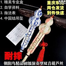 【樂樂生活精品】《C&B》伊塔設計家工業風曲木家居椅餐椅(二張) 免運費! (請看關於我) 歷史價格詳細信息