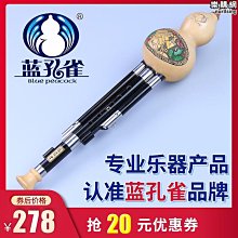 【樂樂生活精品】《C&B》伊塔設計家工業風曲木家居椅餐椅(二張) 免運費! (請看關於我) 歷史價格詳細信息