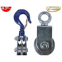 家用滑輪吊環肩關節頸椎鍛鍊中風偏癱上肢康復訓練器材手部牽引器 歷史價格詳細信息