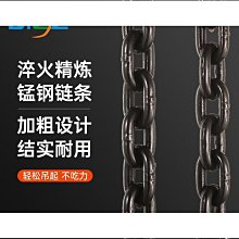精選手扳葫蘆起重倒鏈手搖吊機0.751.5手拉吊葫蘆手板緊線器手板葫蘆 價格比較,價格查詢,歷史價格詳細信息