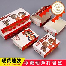 【東東】創意抓夾髮夾發卡洗澡後腦勺髮飾女頭飾抓夾 歷史價格詳細信息
