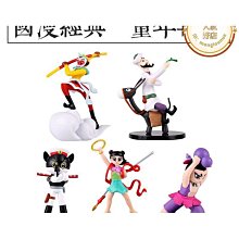 葫蘆娃 郵票 4連 4套 24張 公博評級16481 歷史價格詳細信息