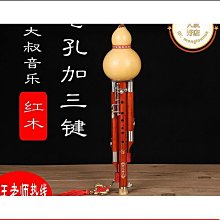 新新 藝木質燈籠中秋節裝飾手工 燈籠古風漢 手提宮燈花燈 歷史價格詳細信息