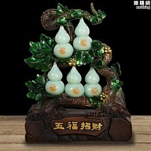 招財葫蘆擺件喬遷新居客廳電視櫃酒櫃玄關辦公室鎮宅家居裝飾禮品 歷史價格詳細信息