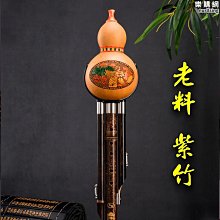 葫蘆絲專業三音演奏拆卸抗摔真紅檀木管真葫蘆C調降B送盒學習寶典-特價 歷史價格詳細信息