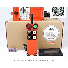 無線遙控電動吊車 玩具工程車 起重機 遙控電動車玩具 燈光音效合金版-雪倫小舖 歷史價格詳細信息