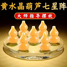 天然黑曜石葫蘆擺件 黑曜石擺件 葫芦摆设 黑水晶葫芦 黑曜石葫蘆 黑曜葫蘆 轉運 辟邪 化煞 平安健康福祿  黑曜石擺件 歷史價格詳細信息