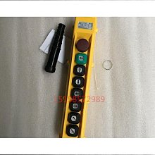【熱賣】諾泰 起重機按鈕盒COBY-63HB行車按鈕開關 電動葫蘆控制手柄 價格比較,價格查詢,歷史價格詳細信息