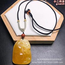 全新俏色蜜蠟小熊手串，裸熊4.3克+花蠟隔片，高級磨砂款沒有16868 歷史價格詳細信息