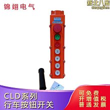 防爆電動葫蘆型號規格安裝吊運重物BT4防爆1T6M電動葫蘆 歷史價格詳細信息