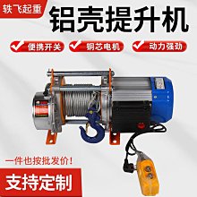 多規格小型懸臂吊機360度電動旋轉懸臂起重機懸臂吊3噸5噸單臂吊 歷史價格詳細信息