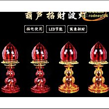 【熱賣】佛燈佛前供燈家用一對新款插電led長明燈觀音琉璃七彩蓮花燈菩薩 歷史價格詳細信息