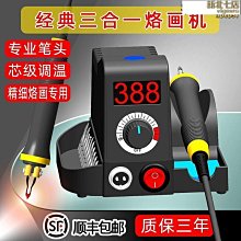 木板燙畫機 大型60*80cm熱轉印機大面積錦旗服裝壓燙機手動燙畫機 歷史價格詳細信息