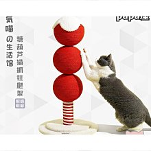 元氣喵香氛機智能自動噴香持久留香家用臥室化妝室宿舍壁掛香薰機 歷史價格詳細信息