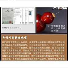 【締造】專業帶筋帶稜雙凹槽古箏指甲 義甲 成人 大中小號 歷史價格詳細信息