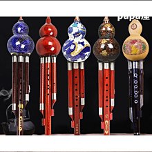 葫蘆絲初學樂器專賣專業演奏型高檔紅木三音葫蘆絲降b調c調 包郵-特價 歷史價格詳細信息