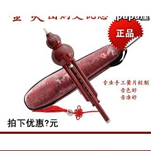 【締造】仿五音版型古箏指甲雙面弧成人專業搖指演奏級初學者小中號義 歷史價格詳細信息