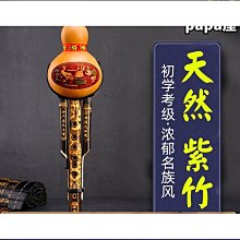 締造紫砂壺批發原礦朱泥紫泥茶壺手工泡茶壺多款百福茶壺logo制作 歷史價格詳細信息